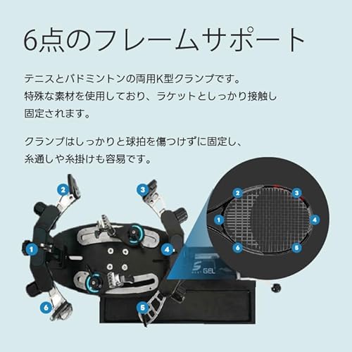 ガット張り機・ストリングマシンのおすすめ人気ランキング【2026年1月