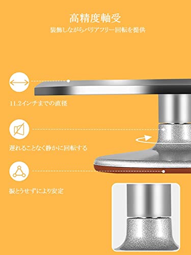 ケーキ回転台 4