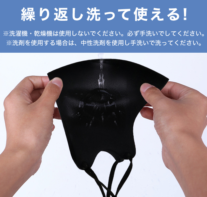 マスク 10