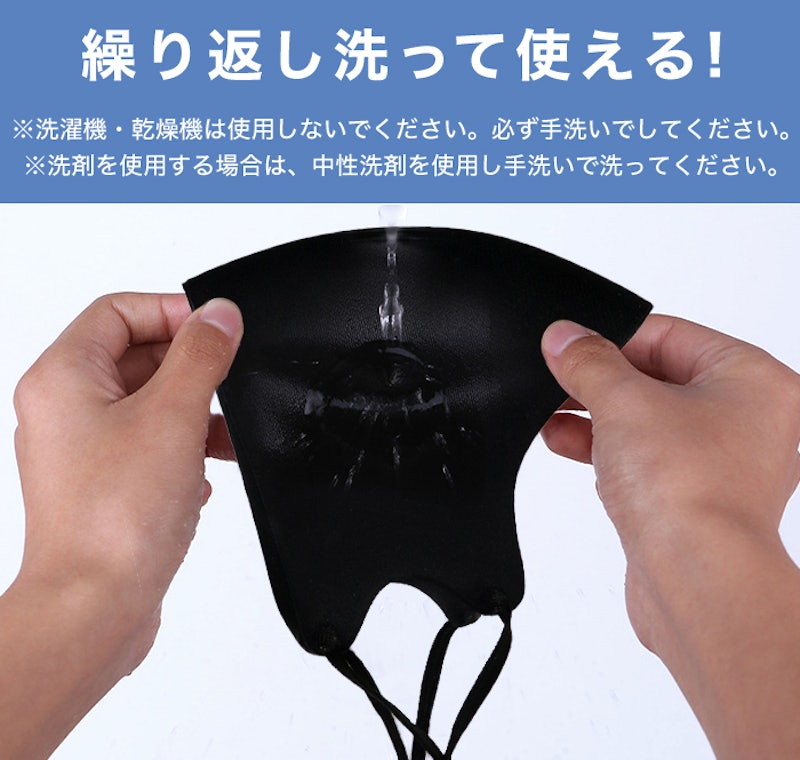 マスク 10