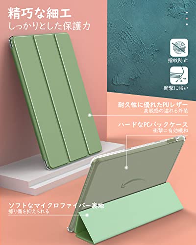 Fire HD 10ケース 4