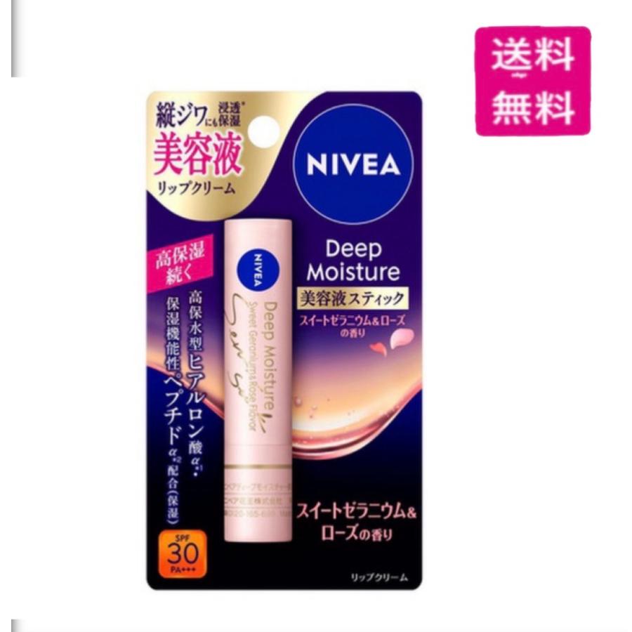 美容液スティック 2
