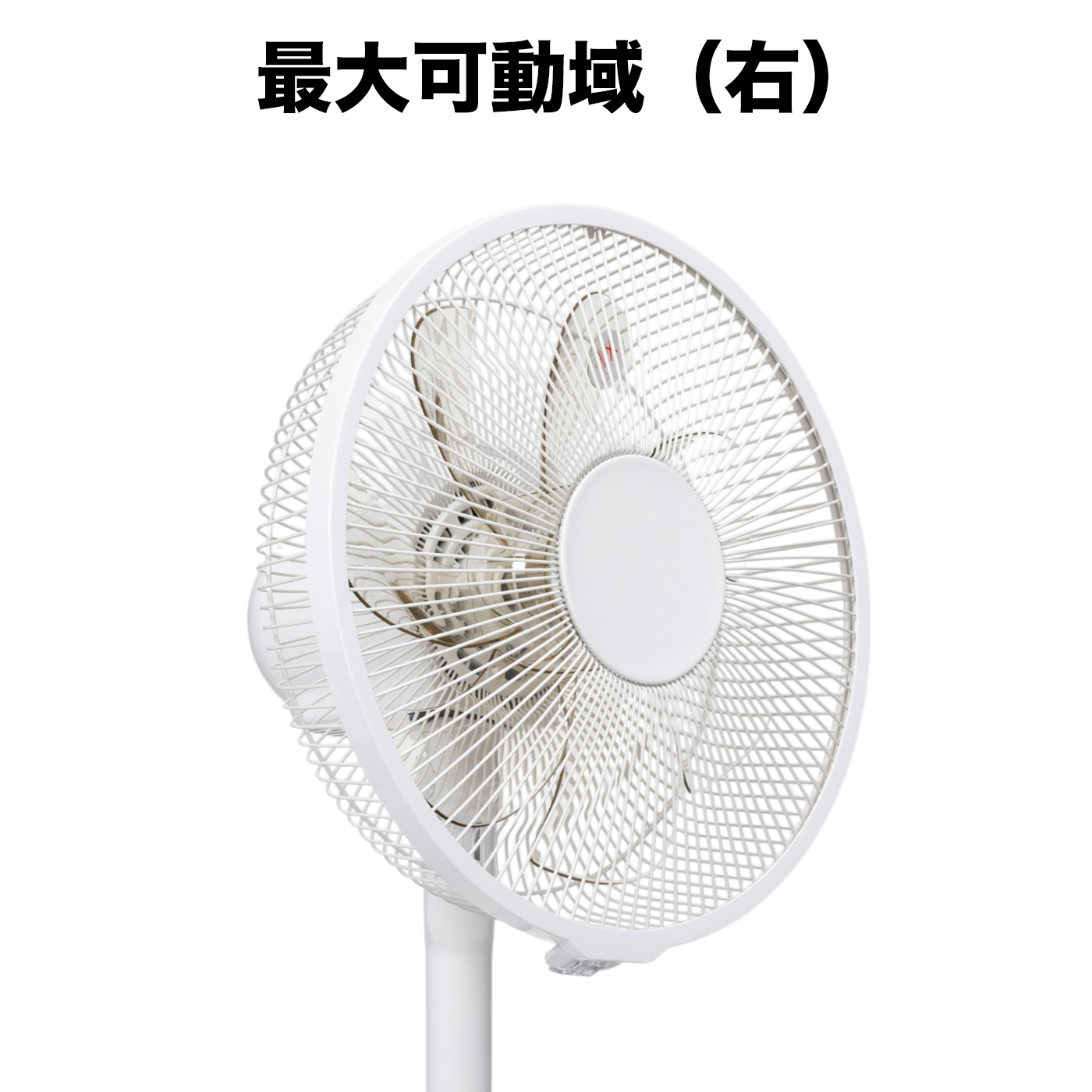 パナソニック Panasonic リビング扇 F-C324D-Wを検証レビュー！扇風機の選び方も紹介 5