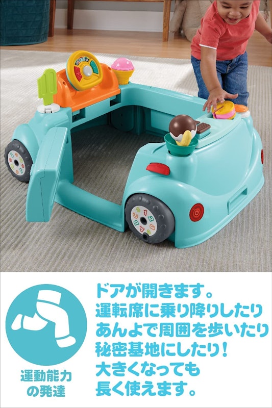 フィッシャープライス 2Wayで長く使えるスイーツ・ジャンパルー 12
