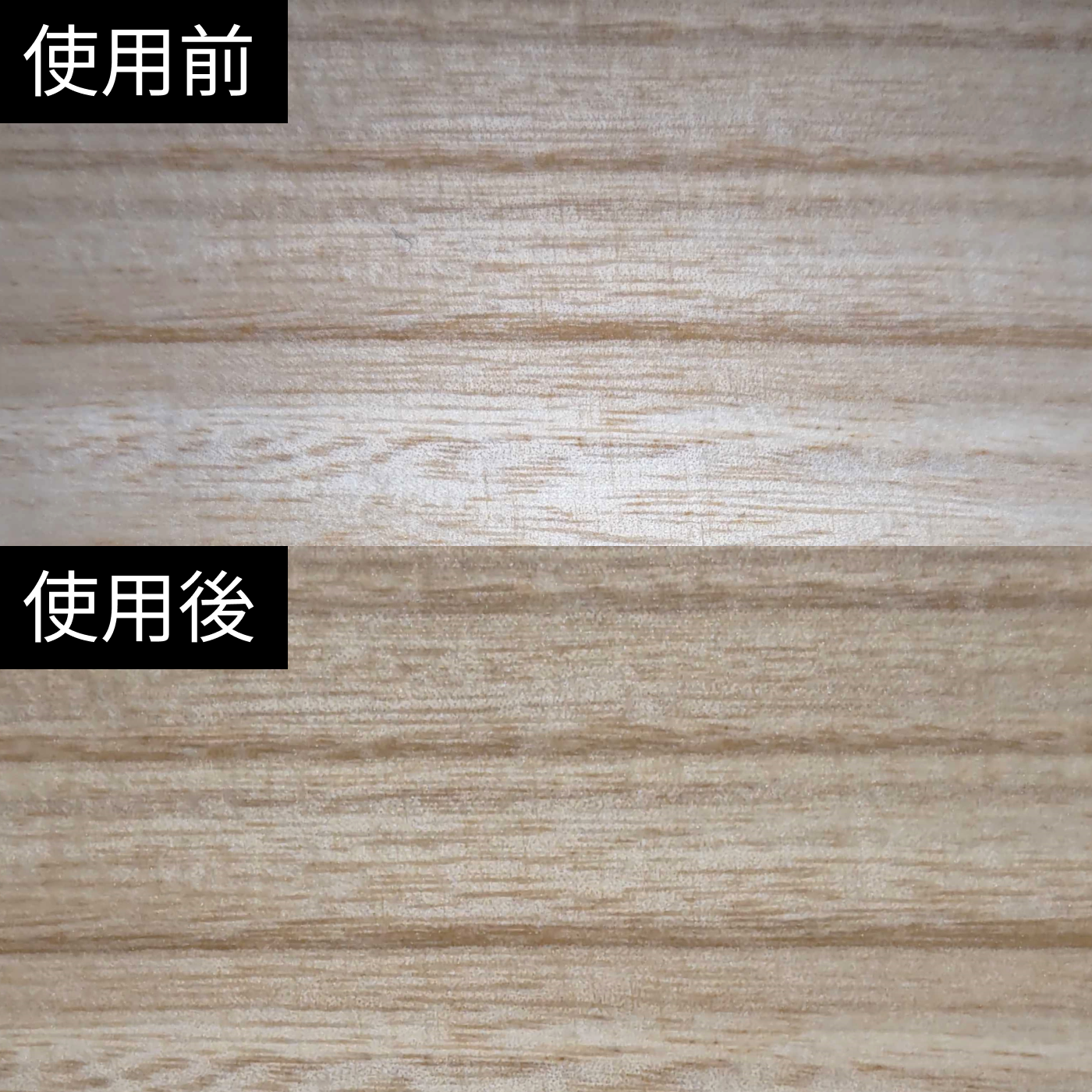 桐まな板 小 4