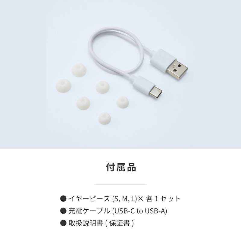 完全ワイヤレスイヤホン 2