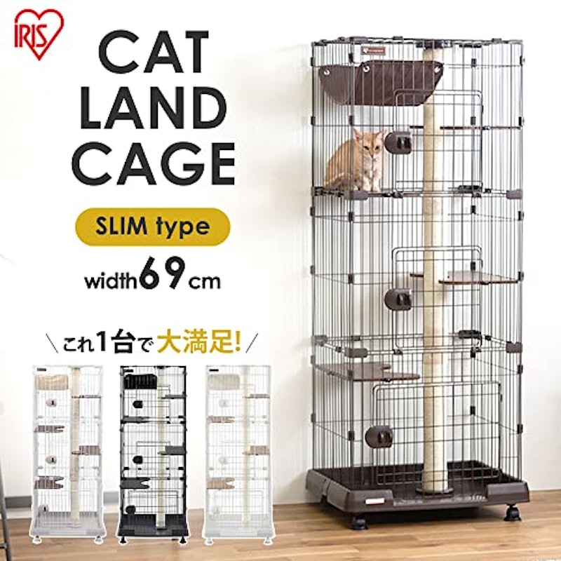 キャットランドケージ 2