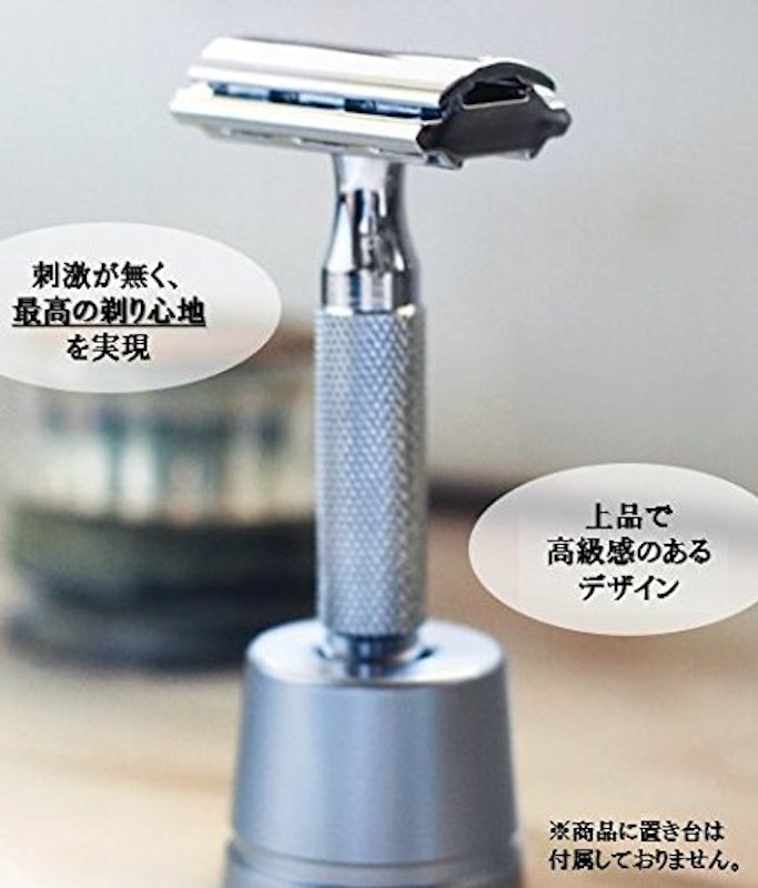 Rockwell 両刃 カミソリホルダー 2