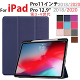 iPad Pro 12.9インチのケースのおすすめ人気ランキング【2026年8月】 4