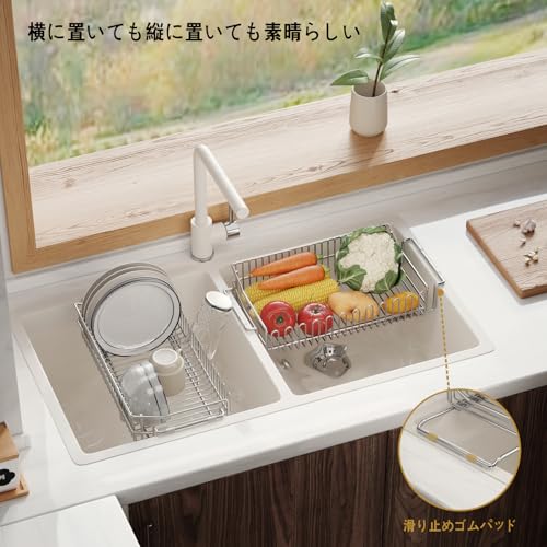 水切りラック 2