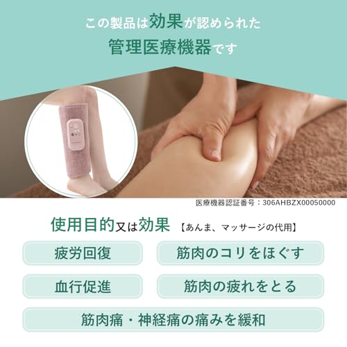 [美品] 木製ふくらはぎマッサージャー　もみほぐし　自宅でのメンテナンス MomiGear フットマッサージャー MD-6115 - 足からふくらはぎまで