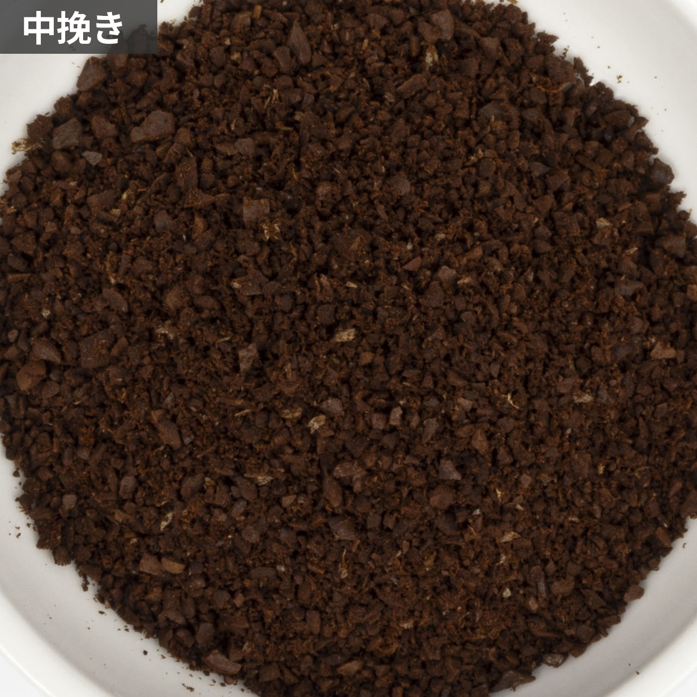 18-8ステンレスハンディーコーヒーミルS 9