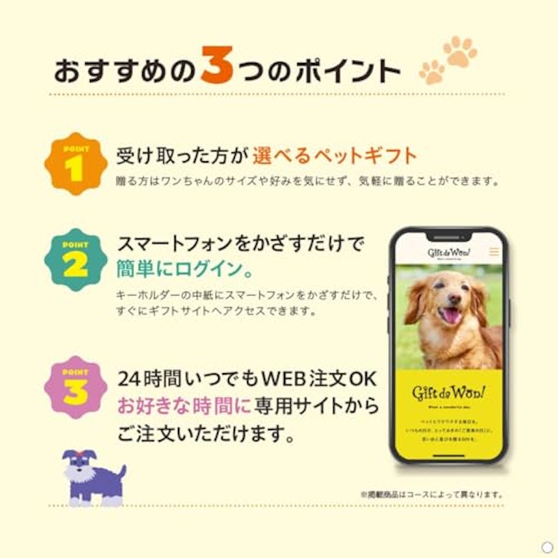 chien(シヤン) 4