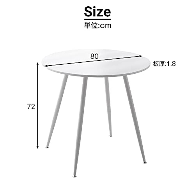 ダイニングテーブル 2
