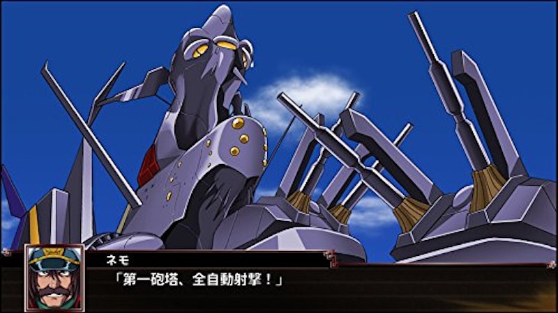 スーパーロボット大戦X 5