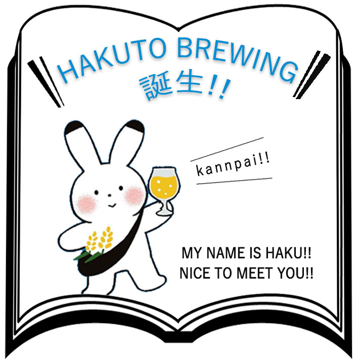 SOBA SAISON  7
