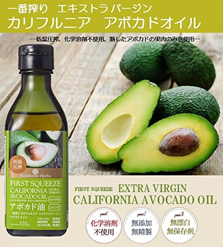1207円 ビッグ割引 アボカドオイル1,000ml ペットボトル ピュアオイル Pure Avocado Oil 1,000ml 1207円 ビッグ割引 アボカドオイル1,000ml ペットボトル ピュアオイル Pure Avocado Oil 1,000ml
