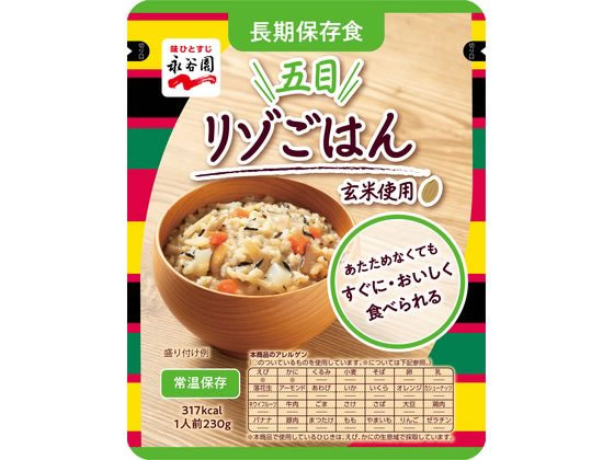 レトルトの非常食のおすすめ人気ランキング【2026年6月】 4