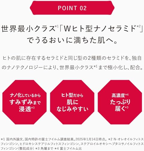 ホワイト ジェリー アクアリスタ 8