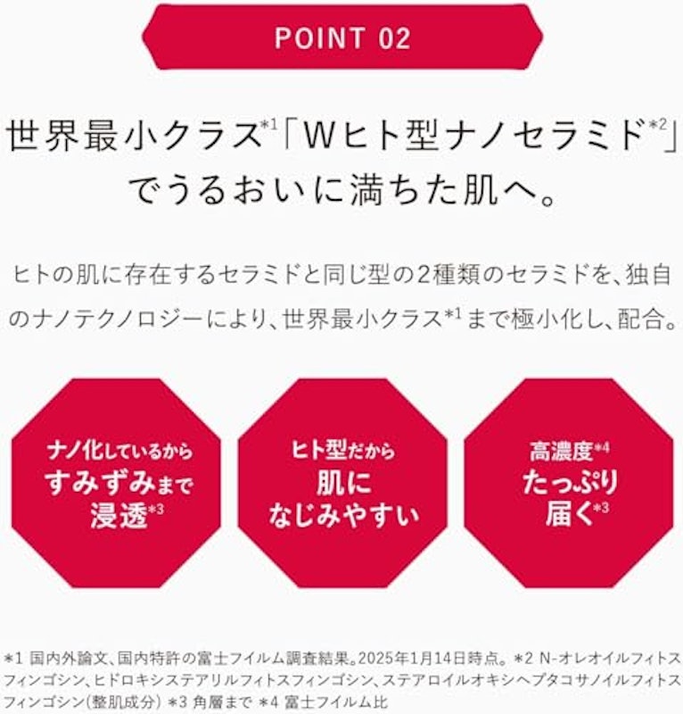 ホワイト ジェリー アクアリスタ 8