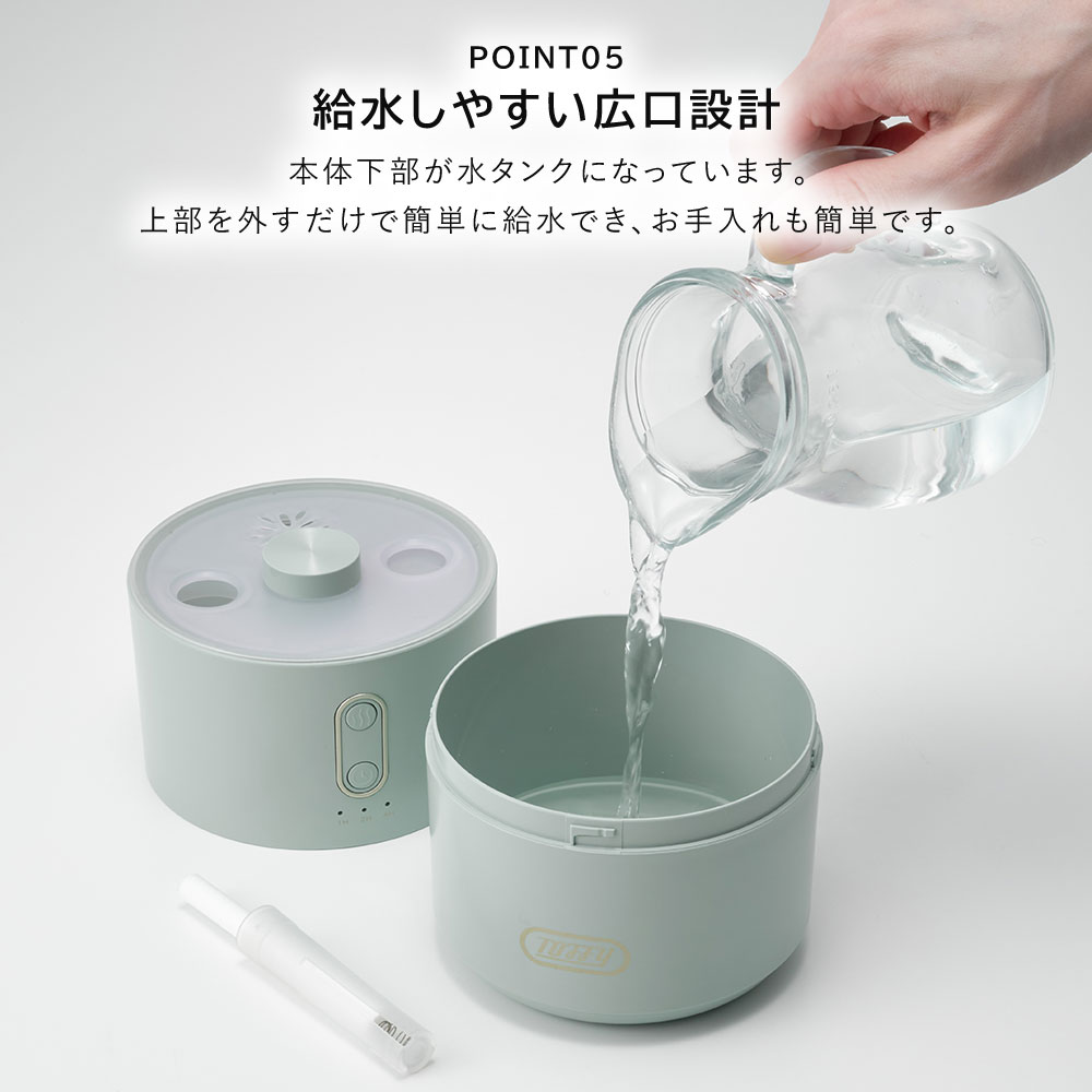 ふわふわリング加湿器 8