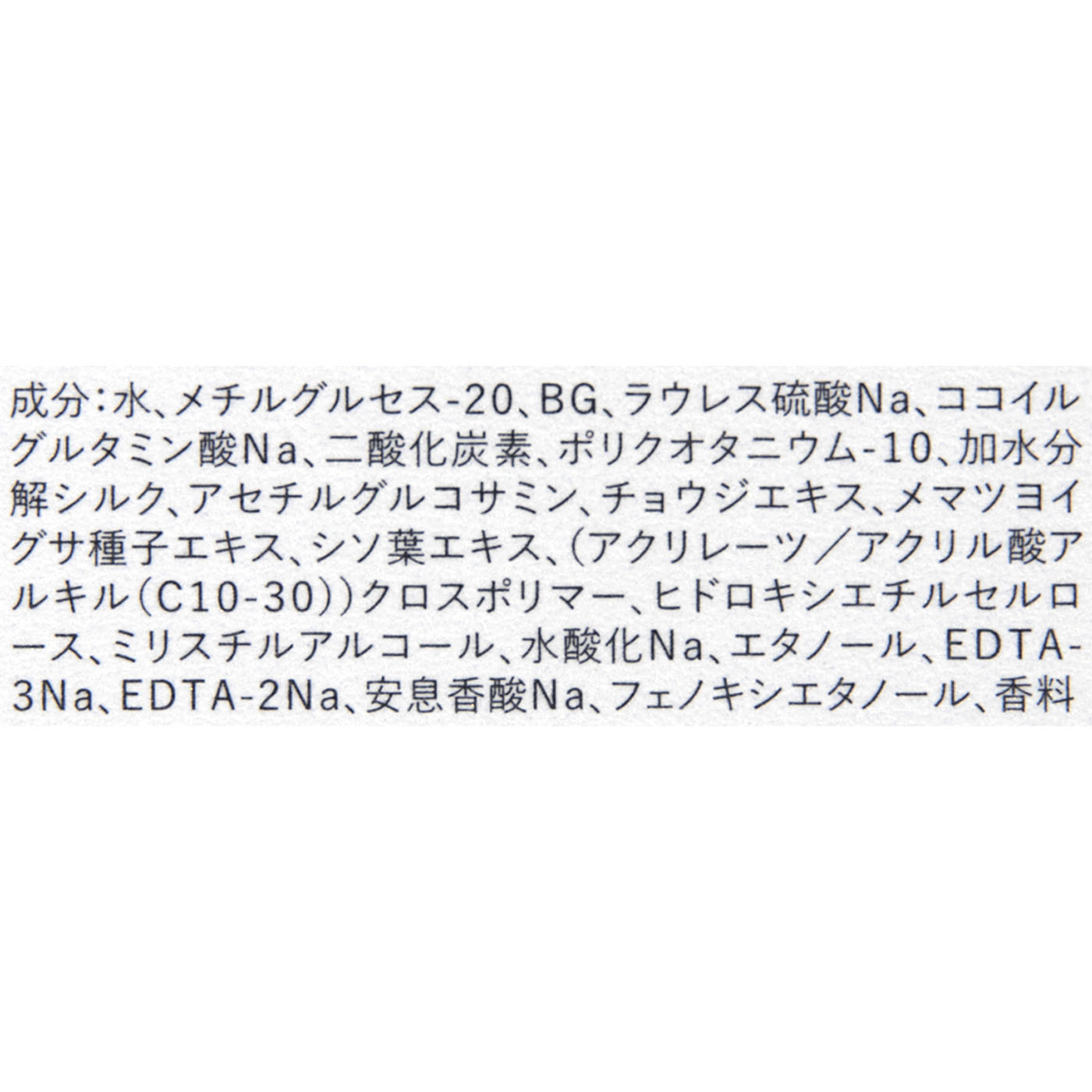 センサイ AS マイクロムースウォッシュ 3
