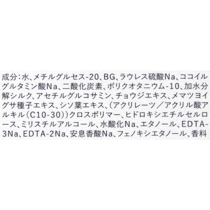 センサイ AS マイクロムースウォッシュ 3