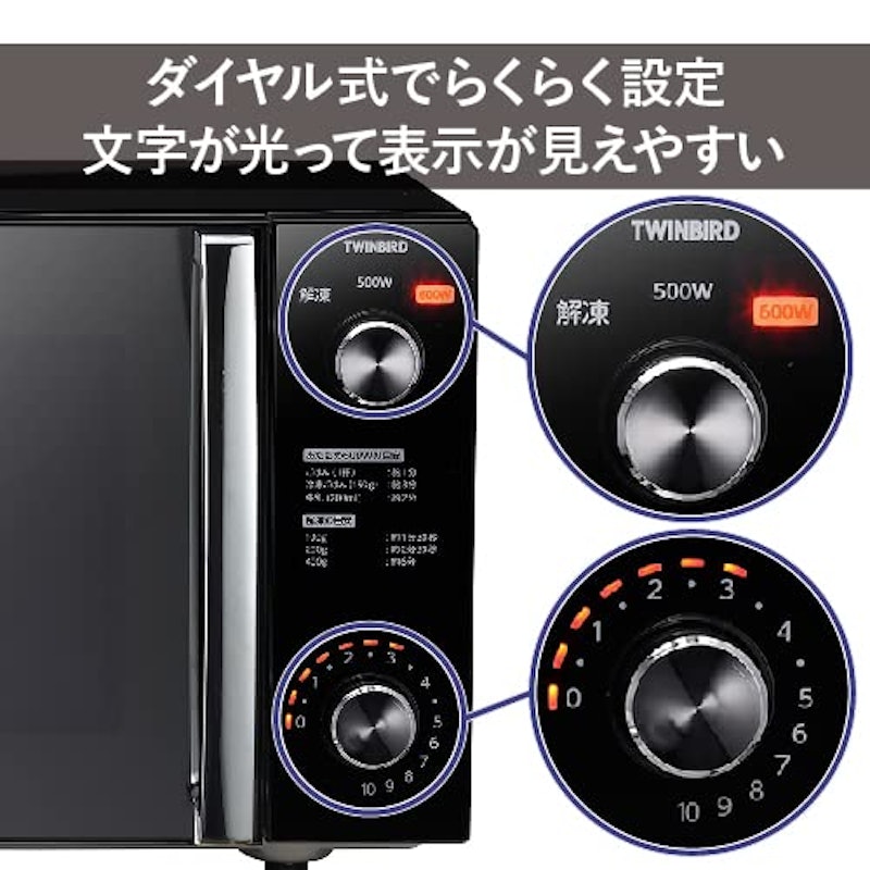 ミラーガラスフラット電子レンジ 3