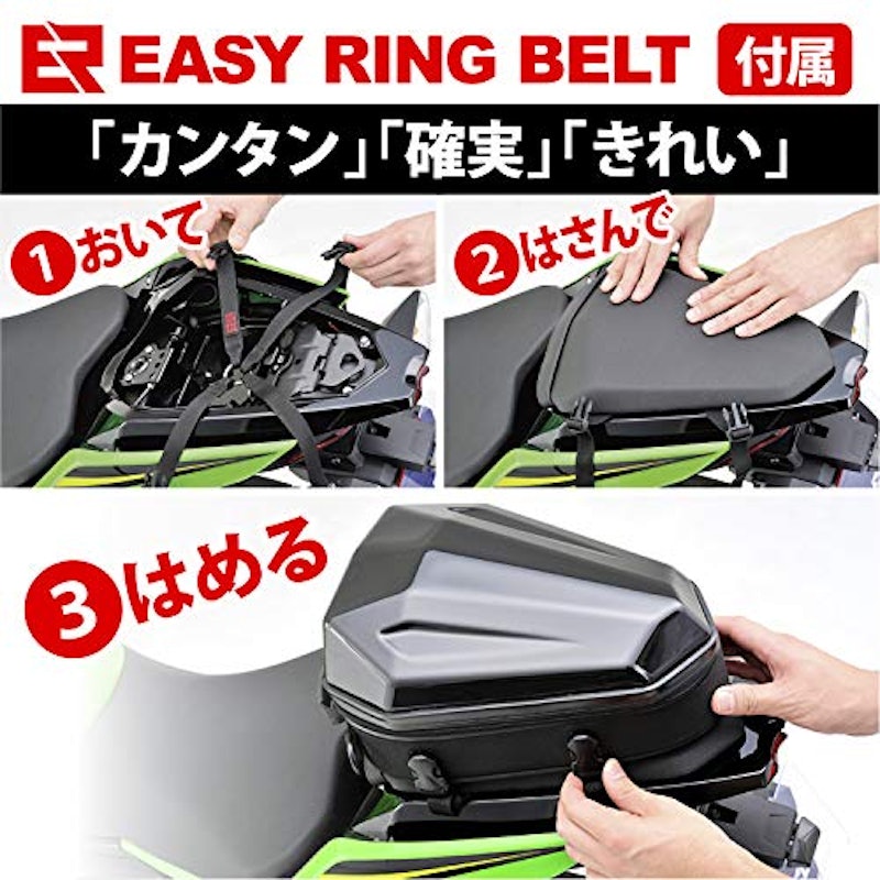 シートバッグ 5