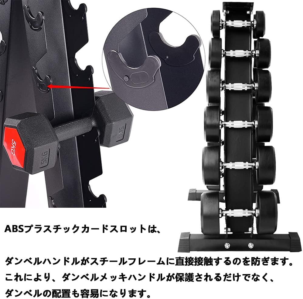 22年 ダンベル収納のおすすめ人気ランキング10選 Mybest