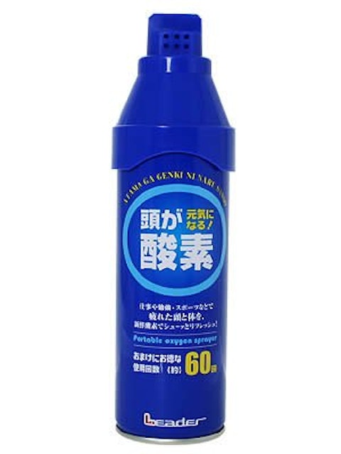 21年 酸素スプレーのおすすめ人気ランキング10選 Mybest 21年 酸素スプレーのおすすめ人気ランキング10選 Mybest