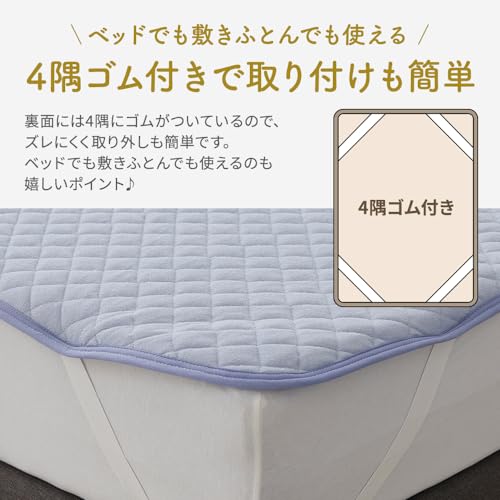 敷きパッド 4