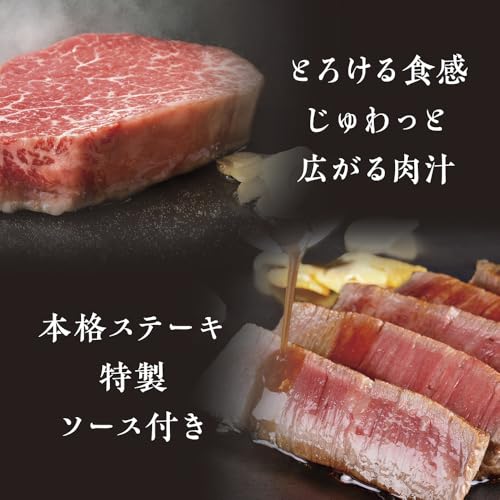 近江牛 ヒレステーキ 3