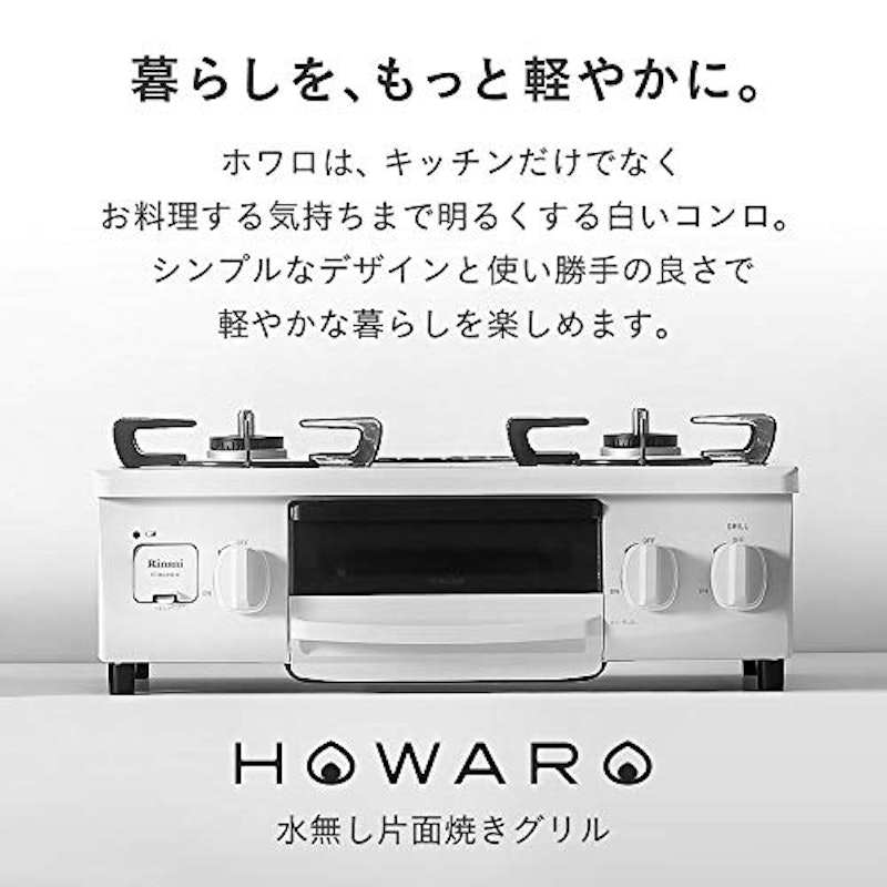 テーブルコンロ 3
