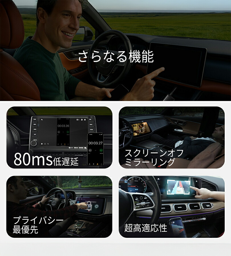 Mirror Touch 8