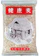 日本精麦 健康麦(七分付き押麦) 1