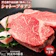 阿波牛の藤原 シャトーブリアン 1