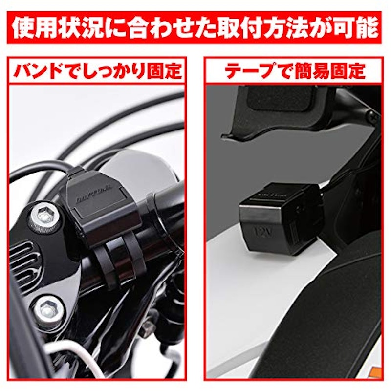 22年 バイク用usb電源のおすすめ人気ランキング19選 Mybest 22年 バイク用usb電源のおすすめ人気ランキング19選 Mybest
