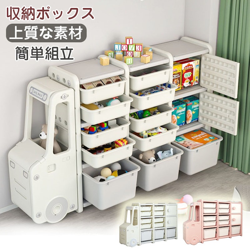 22年 おもちゃ収納ラックのおすすめ人気ランキング選 Mybest 22年 おもちゃ収納ラックのおすすめ人気ランキング選 Mybest