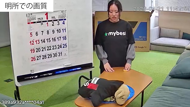 防犯カメラ 9