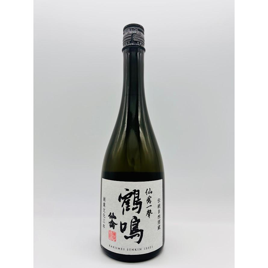 仙禽一聲 鶴鳴 1