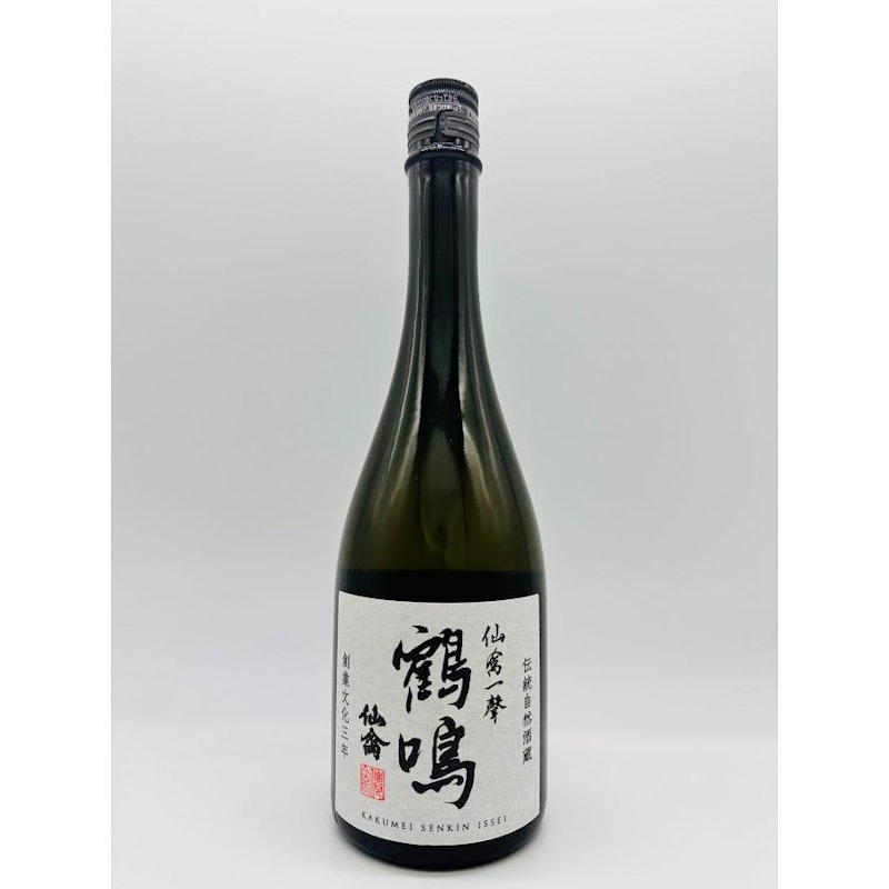 仙禽一聲 鶴鳴 1