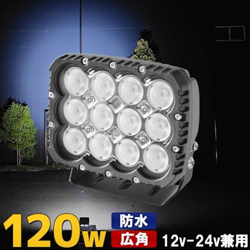 LED作業灯 2