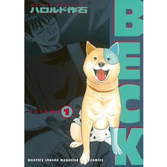 21年 音楽がテーマのおすすめ漫画のおすすめ人気ランキング30選 Mybest 21年 音楽がテーマのおすすめ漫画のおすすめ人気ランキング30選 Mybest