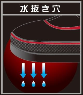鮎タビ FP-5787 4