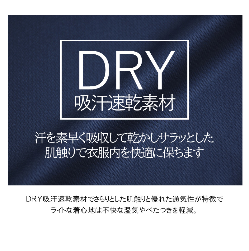 ポロシャツ DRYストレッチ  3