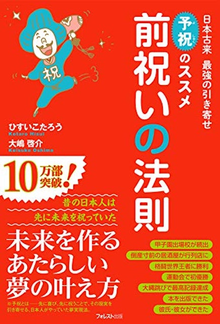 21年 引き寄せの法則の本のおすすめ人気ランキング10選 Mybest 21年 引き寄せの法則の本のおすすめ人気ランキング10選 Mybest