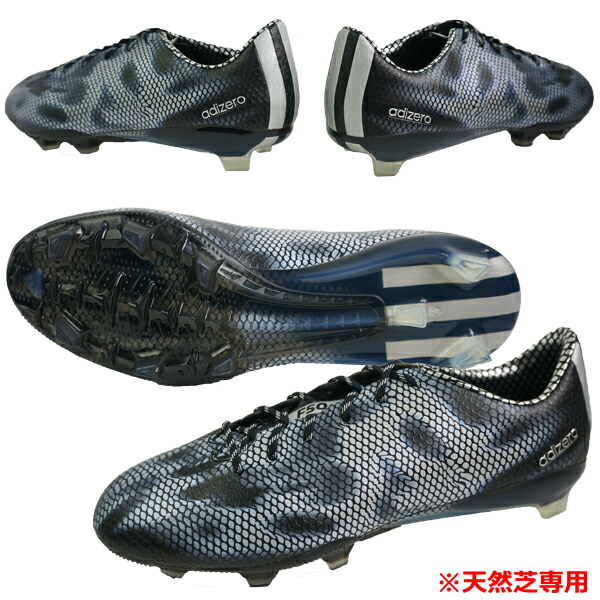 F50 adizero FG LEA 5