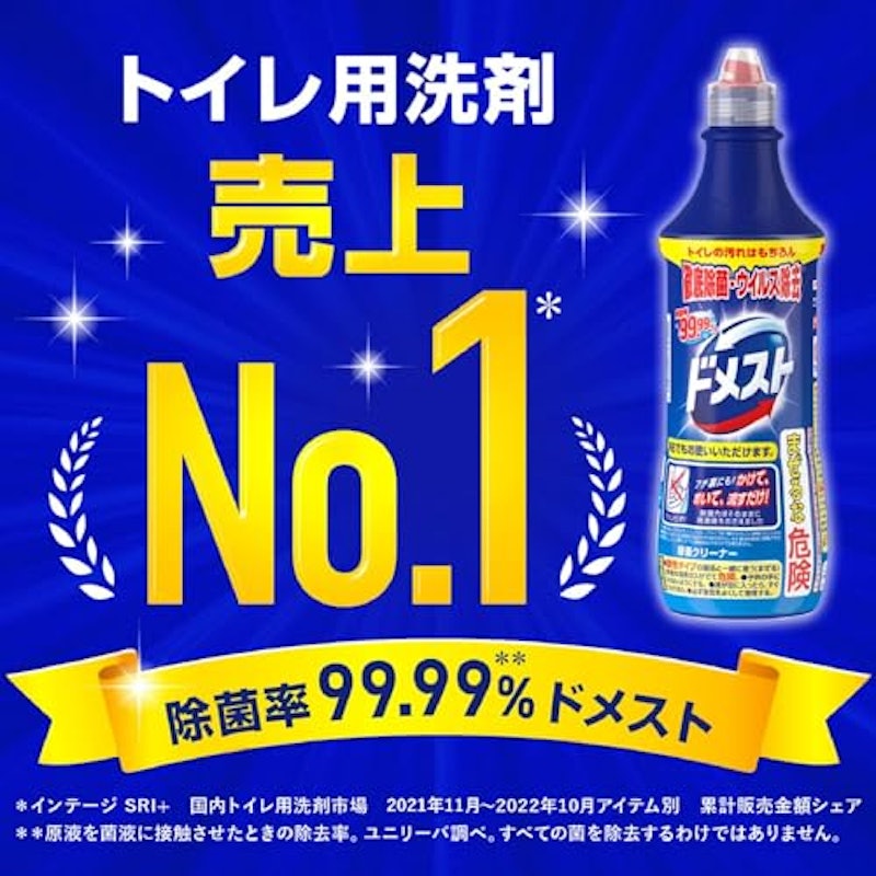 除菌クリーナー 2