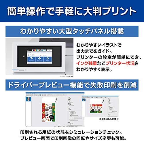 大判プリンター 6